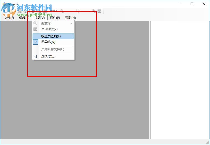 NClass(uml類圖編輯器) 2.4.1823.0 免費(fèi)最新版