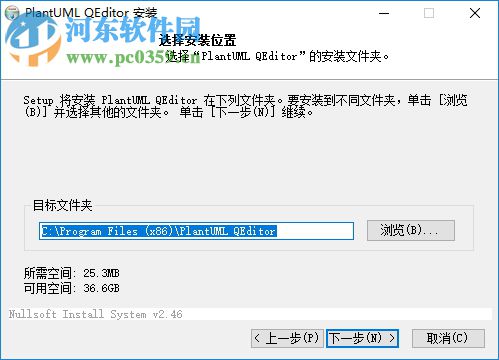 PlantUML QEditor(PlantUML編輯器) 1.2.0 最新版