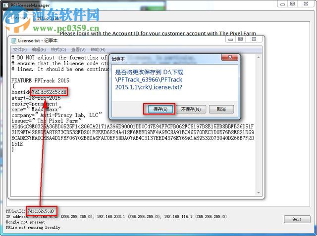 PFTrack 2017下載 破解版