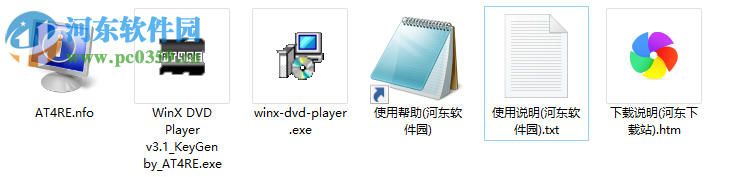 dvd光盤播放軟件(WinX DVD Player)下載 3.1.4 免費(fèi)版