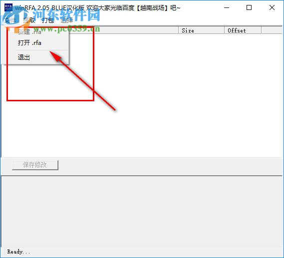 winRFA漢化版(RFA文件批量修改/解壓) 綠色版