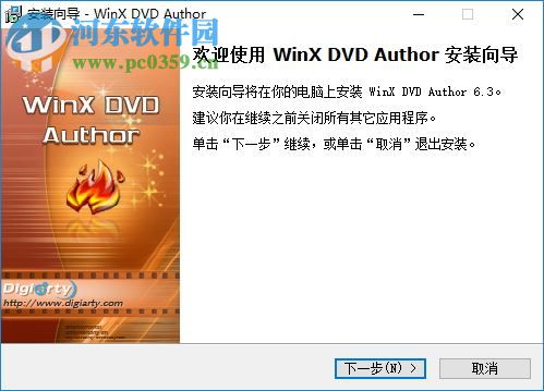 winx dvd author(dvd燒錄軟件) 6.3.0 中文免費(fèi)版