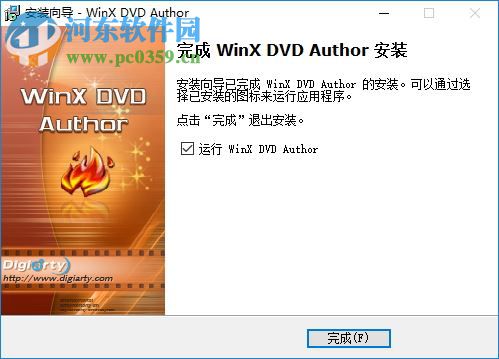 winx dvd author(dvd燒錄軟件) 6.3.0 中文免費(fèi)版