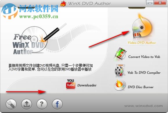 winx dvd author(dvd燒錄軟件) 6.3.0 中文免費(fèi)版