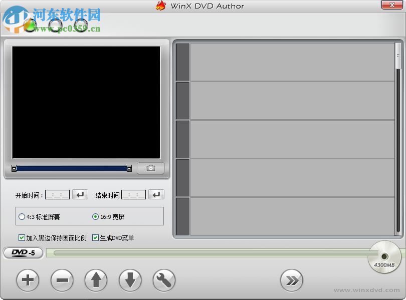 winx dvd author(dvd燒錄軟件) 6.3.0 中文免費(fèi)版