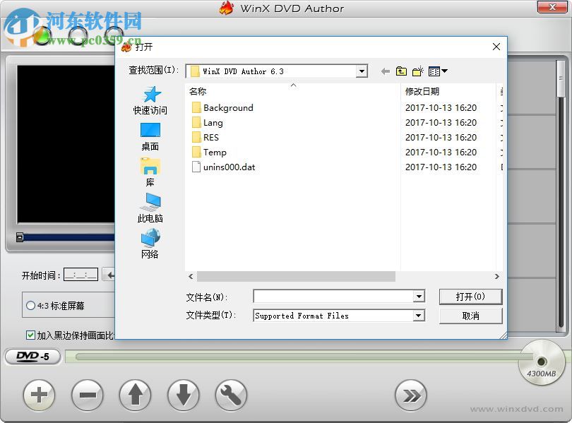 winx dvd author(dvd燒錄軟件) 6.3.0 中文免費(fèi)版