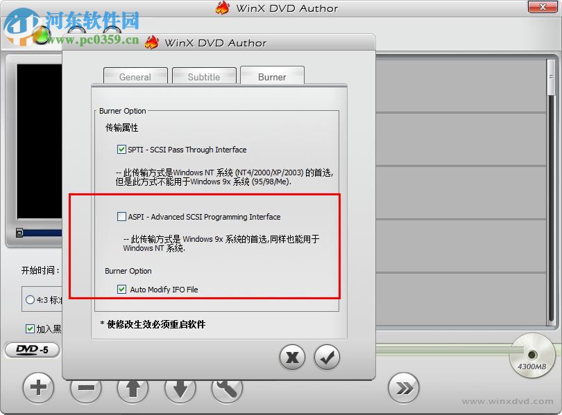 winx dvd author(dvd燒錄軟件) 6.3.0 中文免費(fèi)版