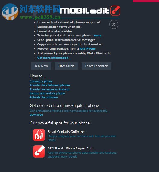 MOBILedit!(電腦控制手機(jī)) 10.1.0.25844 官方版