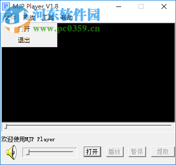 MJP Player(mjp播放器) 1.8 官方版