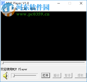 MJP Player(mjp播放器) 1.8 官方版