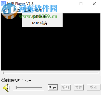 MJP Player(mjp播放器) 1.8 官方版