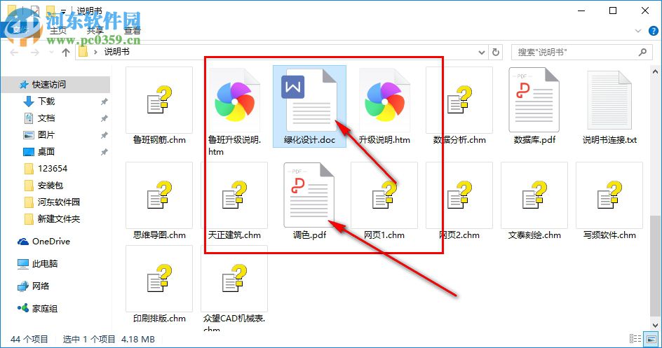 迷你繁曹隸字體 免費(fèi)版