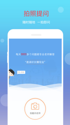 101學(xué)問寶(5)