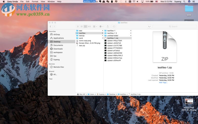 Easy Unzip for mac(mac解壓縮軟件) 1.4 官方版