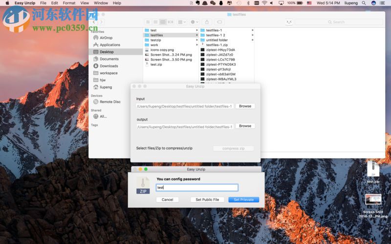 Easy Unzip for mac(mac解壓縮軟件) 1.4 官方版