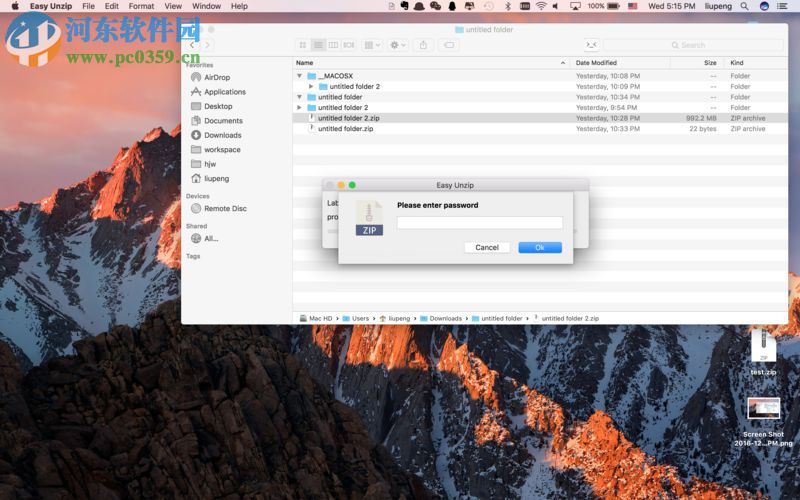 Easy Unzip for mac(mac解壓縮軟件) 1.4 官方版