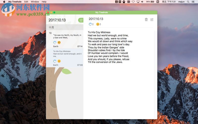 樹洞 for mac 1.0 免費版