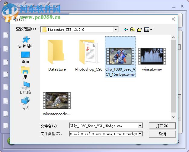 Video Fixer(視頻修復(fù)器) 3.24 漢化版