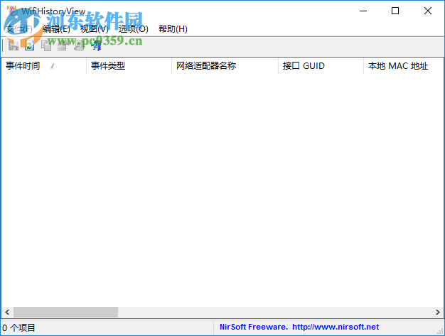 WifiHistoryView(電腦wifi連接記錄軟件)