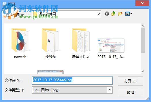 Na文字識別 1.2.9 最新版