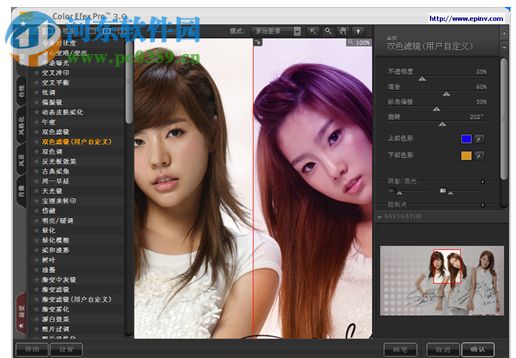 Nik Color Efex Pro 3(PS圖像調(diào)色濾鏡) 3.0 綠色版