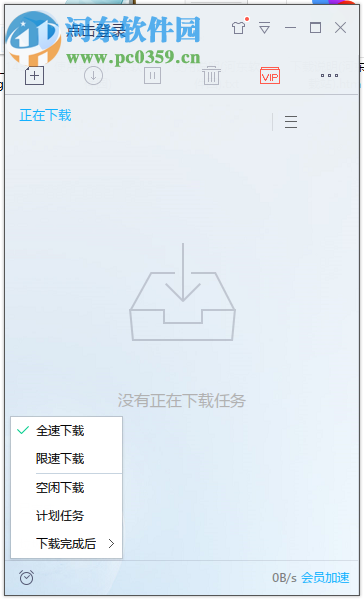 迅雷敏感資源下載工具 2017.12.21 免費版