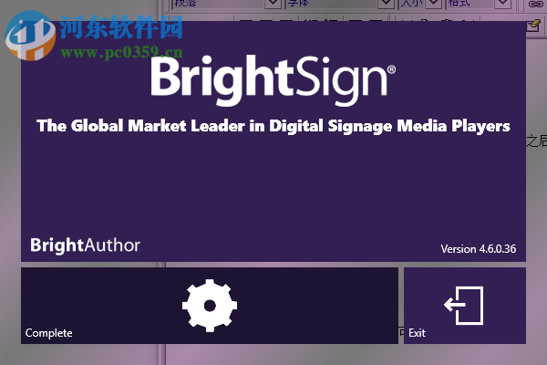 BrightAuthor(高清多媒體播放軟件) 4.6 官方版