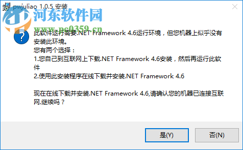 聚聊客服系統(tǒng)下載 1.0.11 官方版