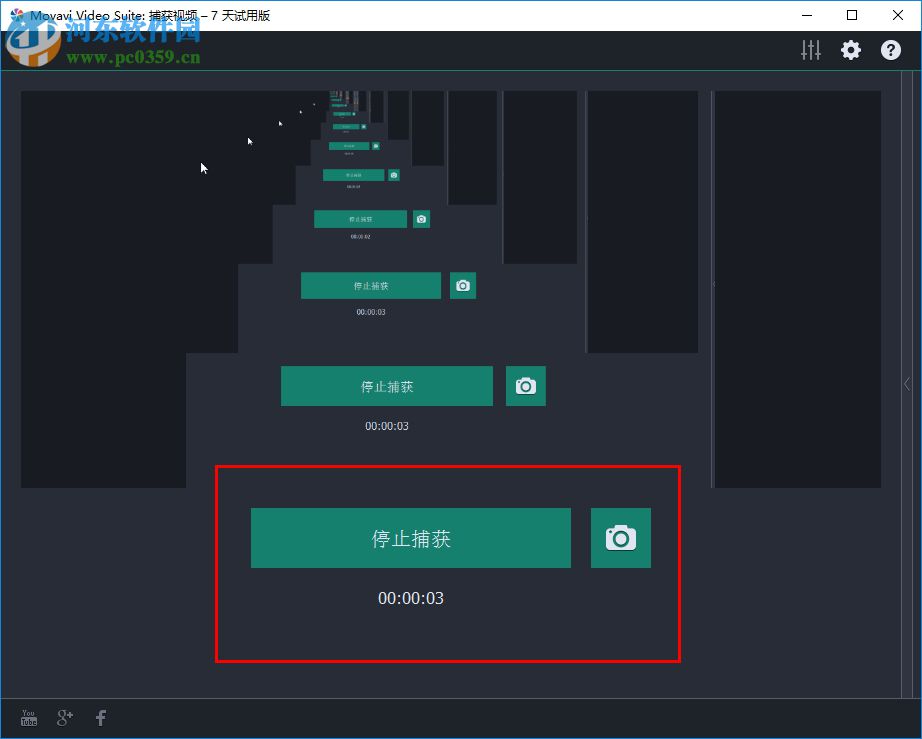 Movavi Video Suite(多媒體編輯套件)