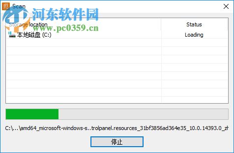 Glary Duplicate Cleaner(重復(fù)文件清理工具) 5.0.1 官方版