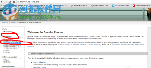 apache maven 3.5.0 官方正式版