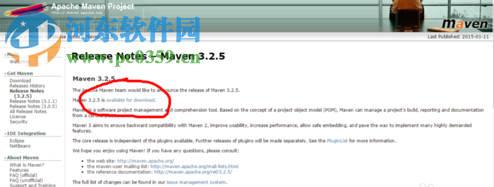 apache maven 3.5.0 官方正式版