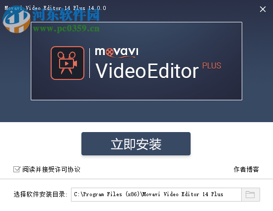 movavi video editor(視頻編輯器)