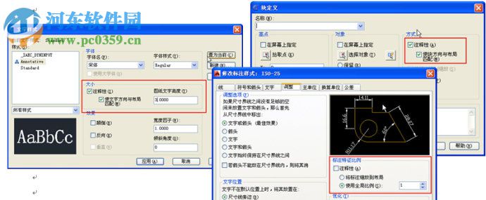 路橋制圖工具(RBDTools)下載 4.0 官方版