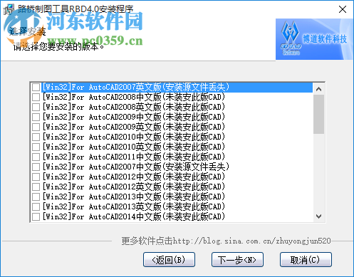 路橋制圖工具(RBDTools)下載 4.0 官方版