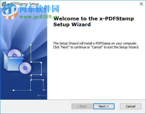 金軟PDF簽章軟件 2.0 官方版