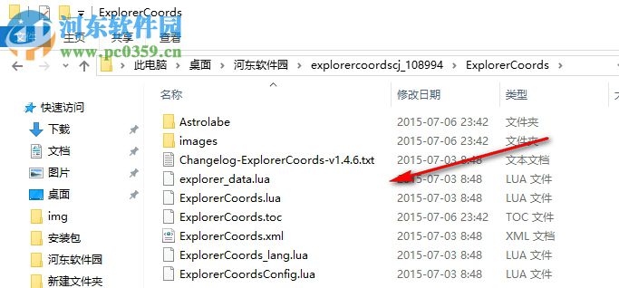 ExplorerCoords探索者成就助手插件 6.2.0 免費版