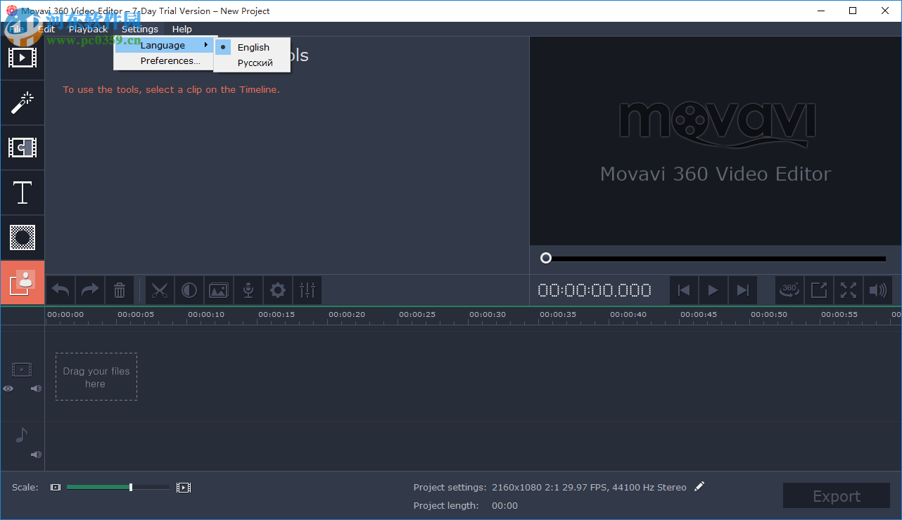 Movavi 360 Video Editor(視頻編輯軟件) 14.4.1 免費版