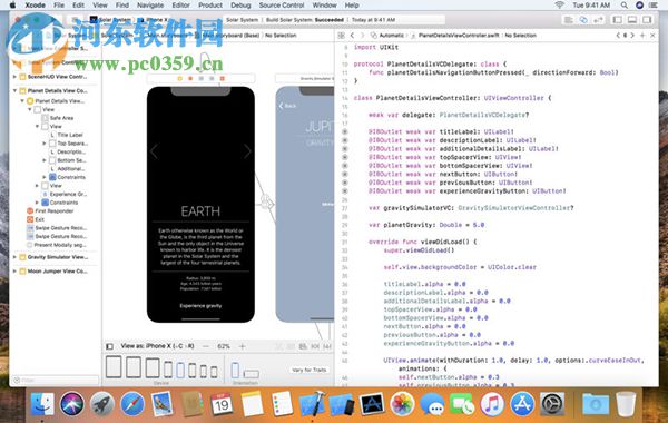 Xcode 7 For mac 9.0.1 免費(fèi)版