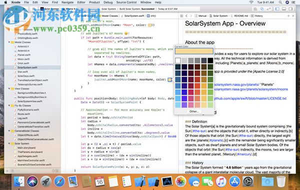 Xcode 7 For mac 9.0.1 免費(fèi)版