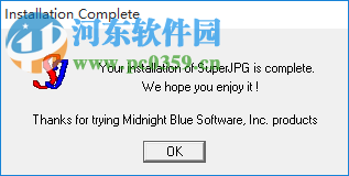 SuperJPG(看圖軟件) 5.2.0.0 官方版