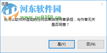 迅雷P2P被限制下載出錯解決工具 2017 最新免費版