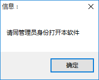 迅雷P2P被限制下載出錯解決工具 2017 最新免費版