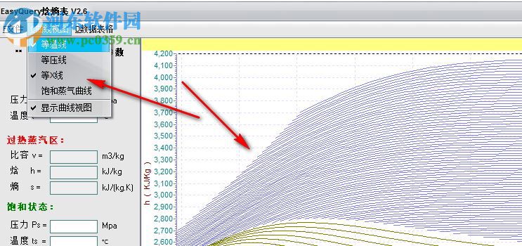 EasyQuery焓熵表 2.6 官方版