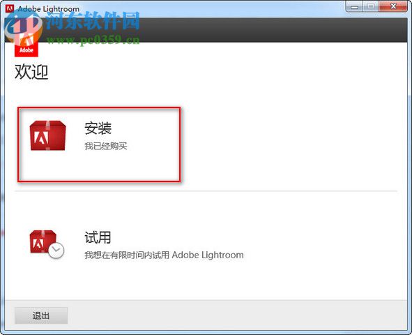 adobe lightroom cc 2018下載 7.0 免費(fèi)版