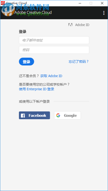 Creative Cloud 2018下載 簡(jiǎn)體中文注冊(cè)版