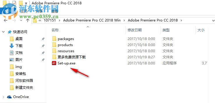 Adobe Premiere Pro CC 2018(PR CC 2018) 中文版