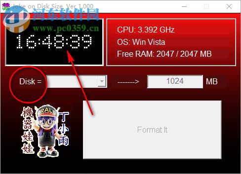 Joke on Disk Size(U盤擴(kuò)容工具) 1.0 綠色版