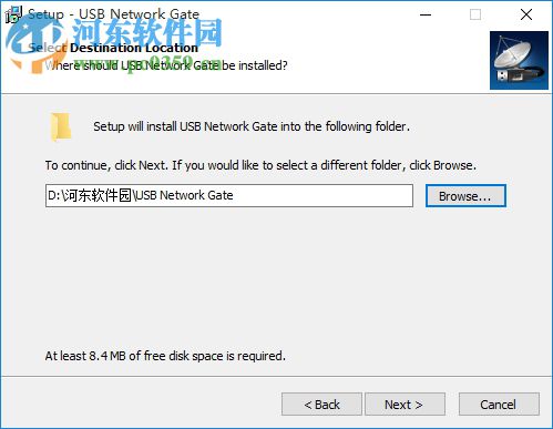 USB Network Gate下載(USB設備遠程共享軟件) 6.2 官方版