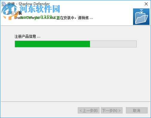 影子衛(wèi)士 1.4.0.672 中文版